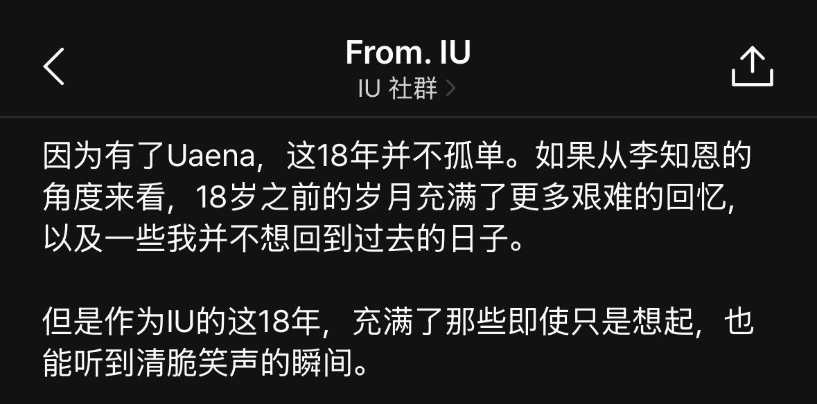 我已泪洒 ​​​