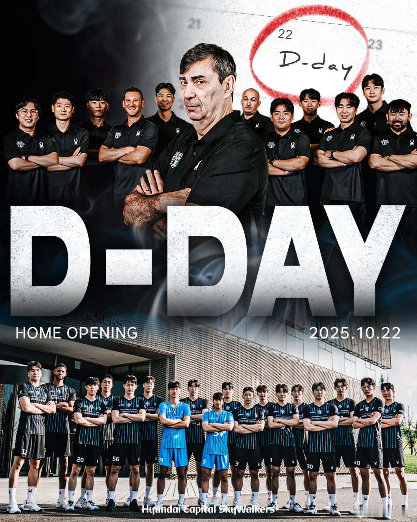 国际排坛动态韩国排球10月22日韩国V联赛赛程 18:00 男排 现代资本 vs