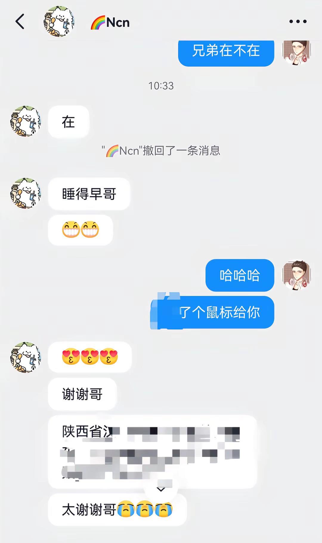 谁这么不小心 又来了10个前行者x23。还有还有还没完前行者x23 雷魔人 名龙