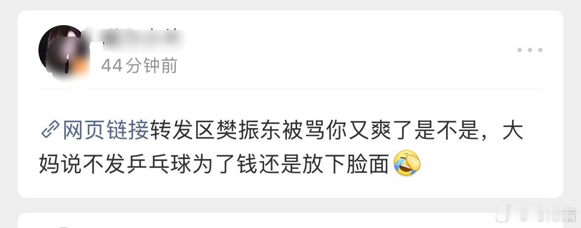 遭遇饭圈恶意，善用举报投诉，生活神清气爽 ​​​