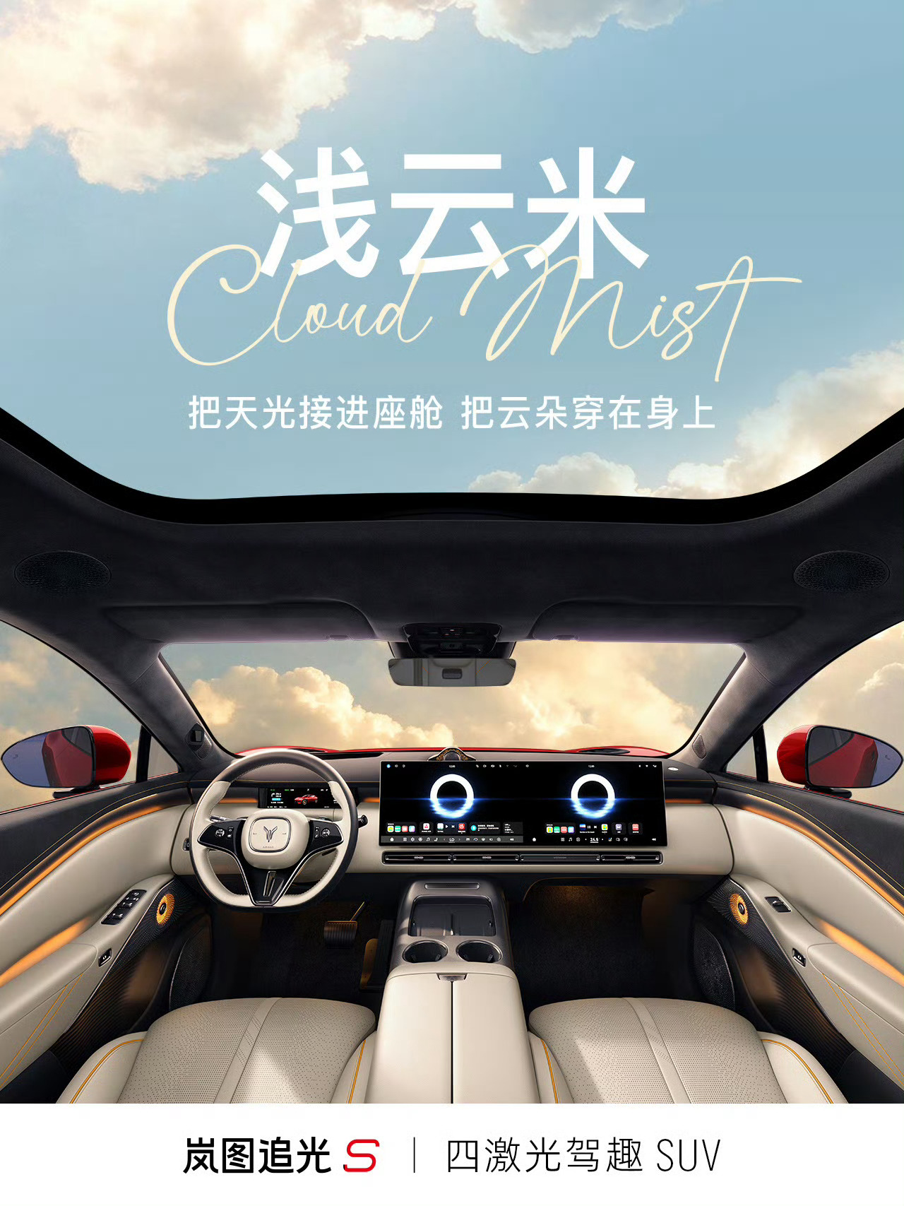 一台外观极为动感的SUV用上双联屏，总感觉很奇怪