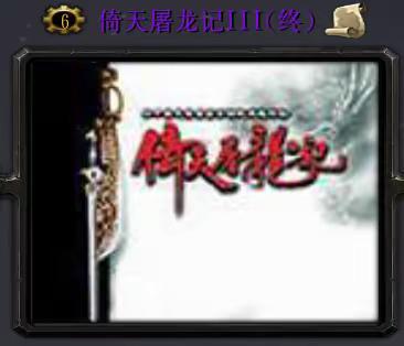 那些年一起玩过的魔兽RPG老地图！魔兽争霸3