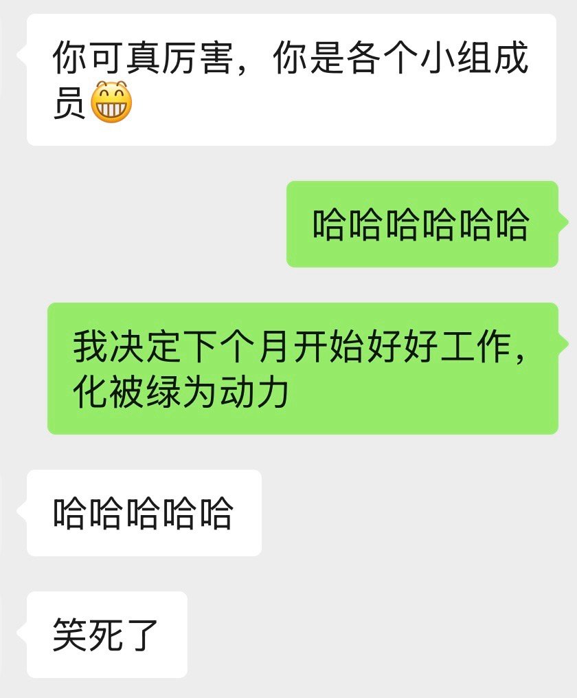 最后三天 努力学习！对下个月充满期待😊 ​​​