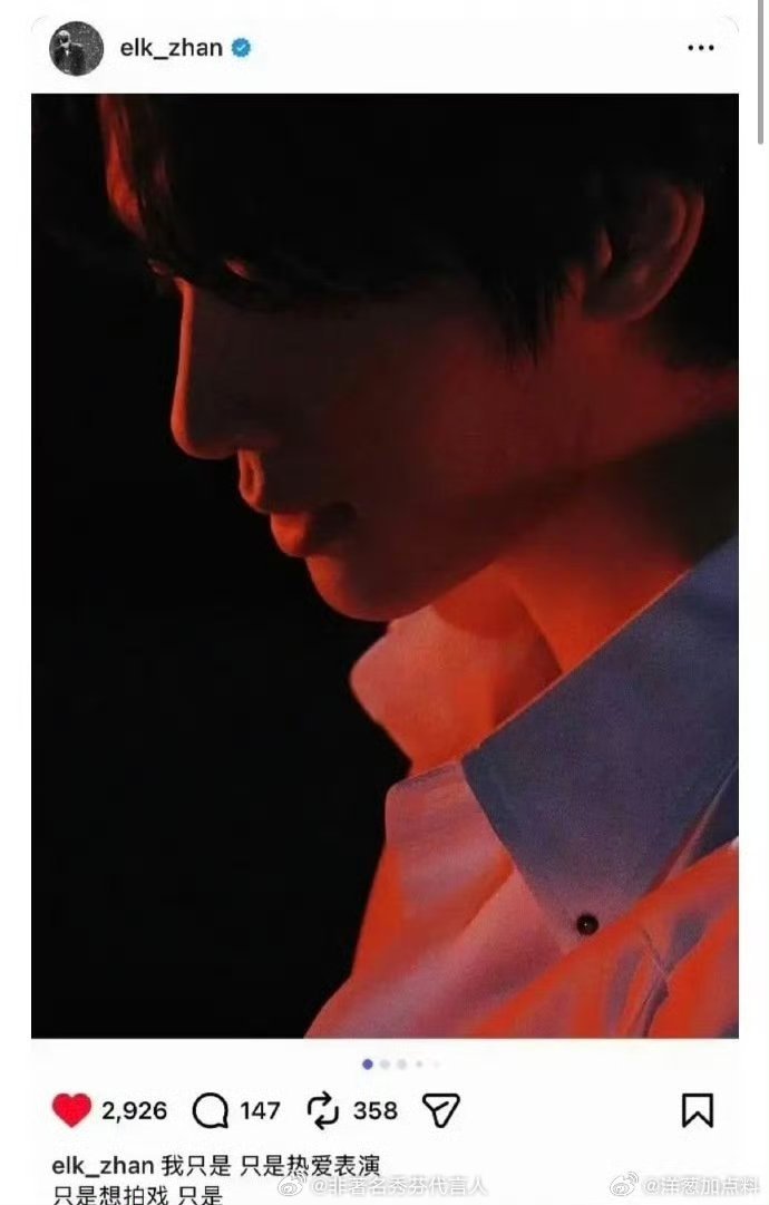 展轩发文回应是不是有人在断章取义 