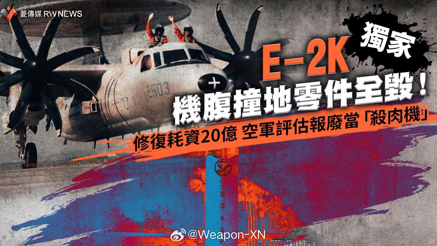 #兵器影像[超话]# 这几天南航一架客机降落时因操作不当，机腹擦撞地面，可能要报