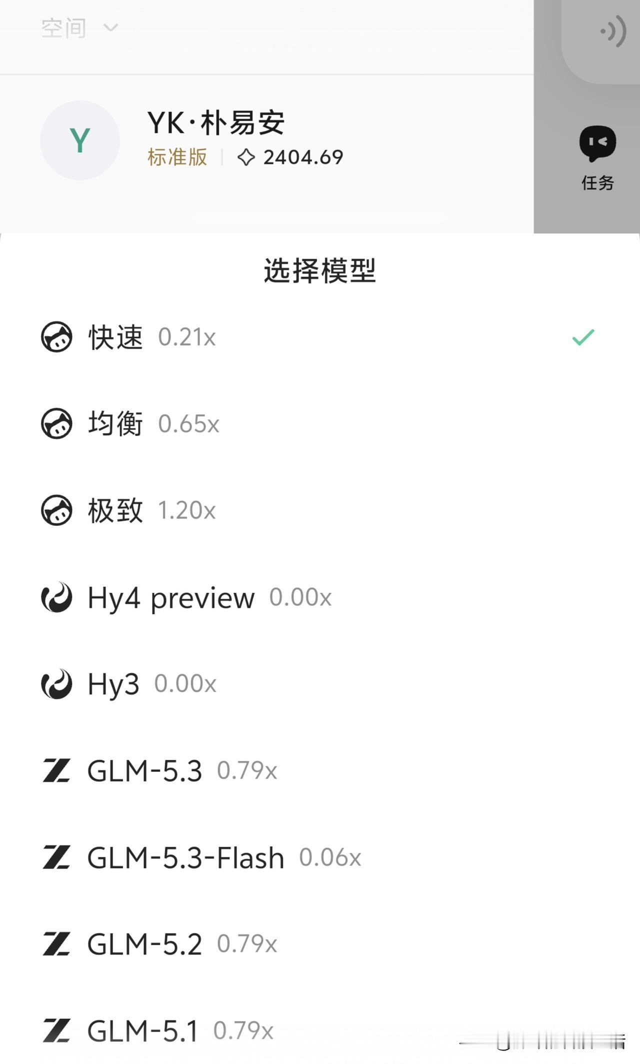 腾讯终于长脑子了
WorkBuddy能领先一众竞品可能他自己都没想到，要不是豆包