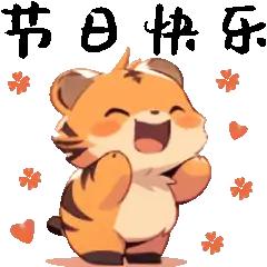谢谢好友！节日快乐！