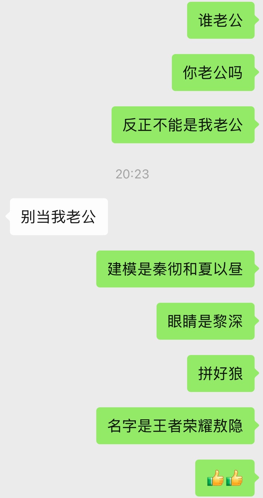 我真不知道恋与深空空降这种丑东西要干什么 