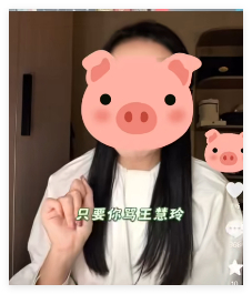 放心，就是为了你们女性成长也不能封了她 