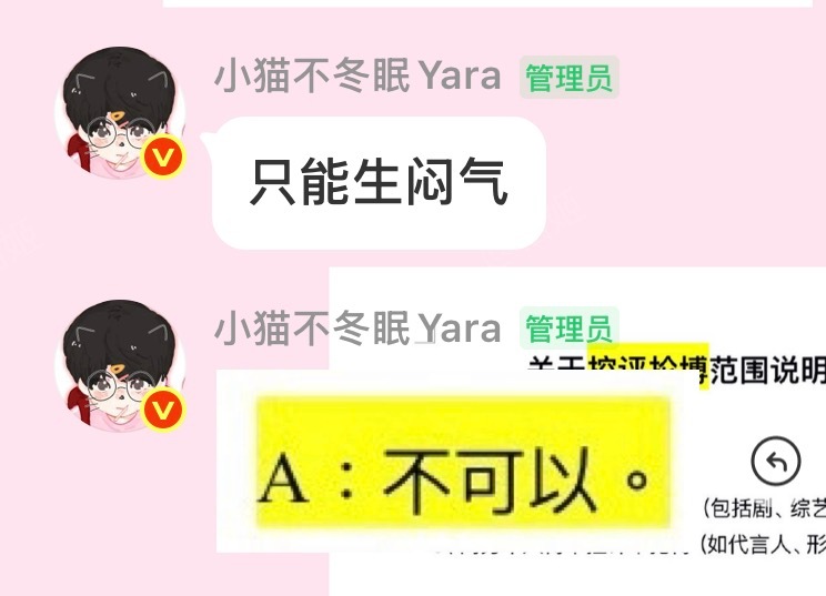 当你受了委屈时 