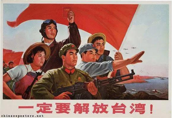 台湾岛上空“被大陆划为防空识别区了”？

刚刚看到一个微头条“5月23日下午3: