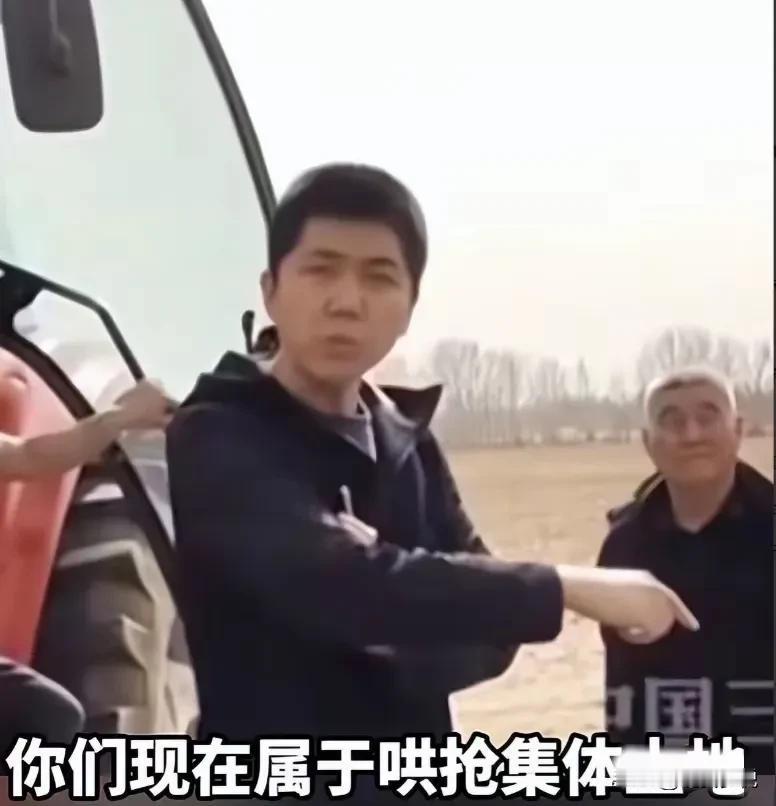“我是建华镇党委副书记纪云浩”，“你交钱，我马上就撤”，“你管交的啥，你上上边找