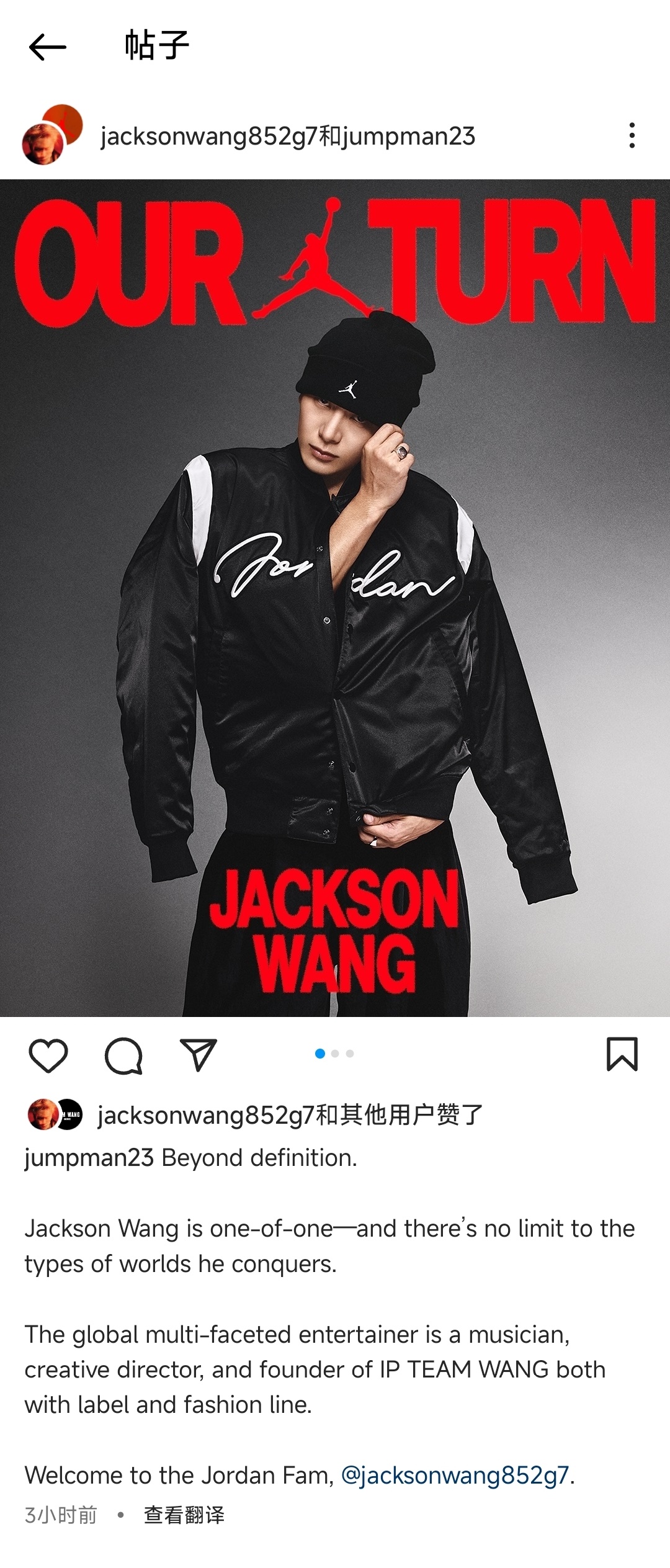 王嘉尔官宣双品牌全球合作伙伴  官宣NIKE&JORDAN双品牌全球合作伙伴，时