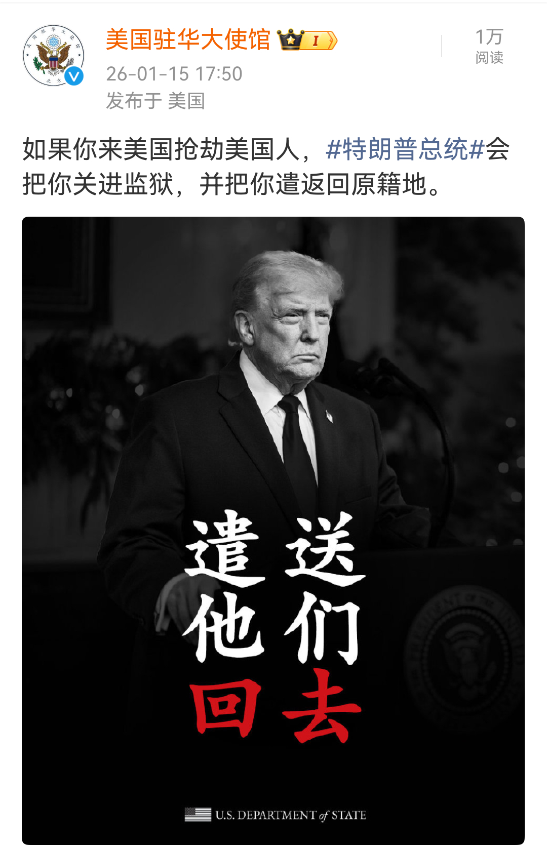 这配图？我以为特朗普没了呢！