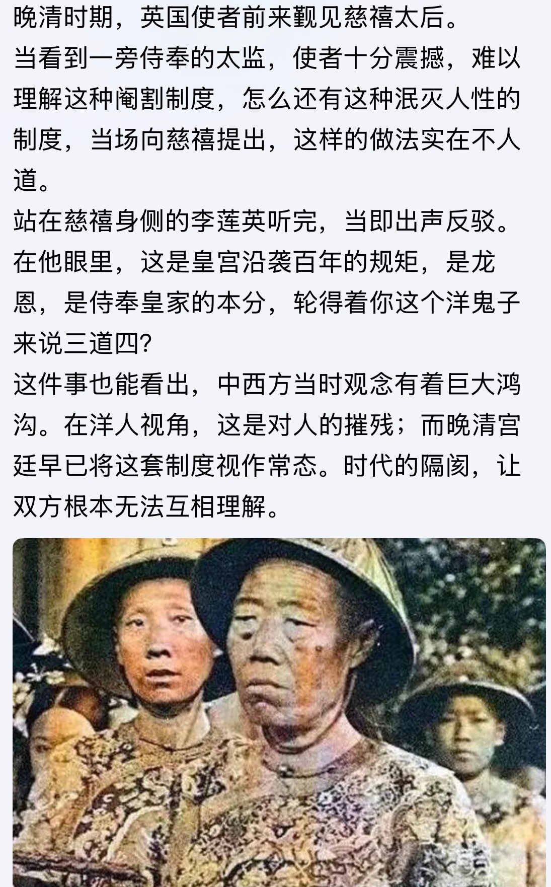 还有裹脚布！晚清时期太监裹脚布 ​​​