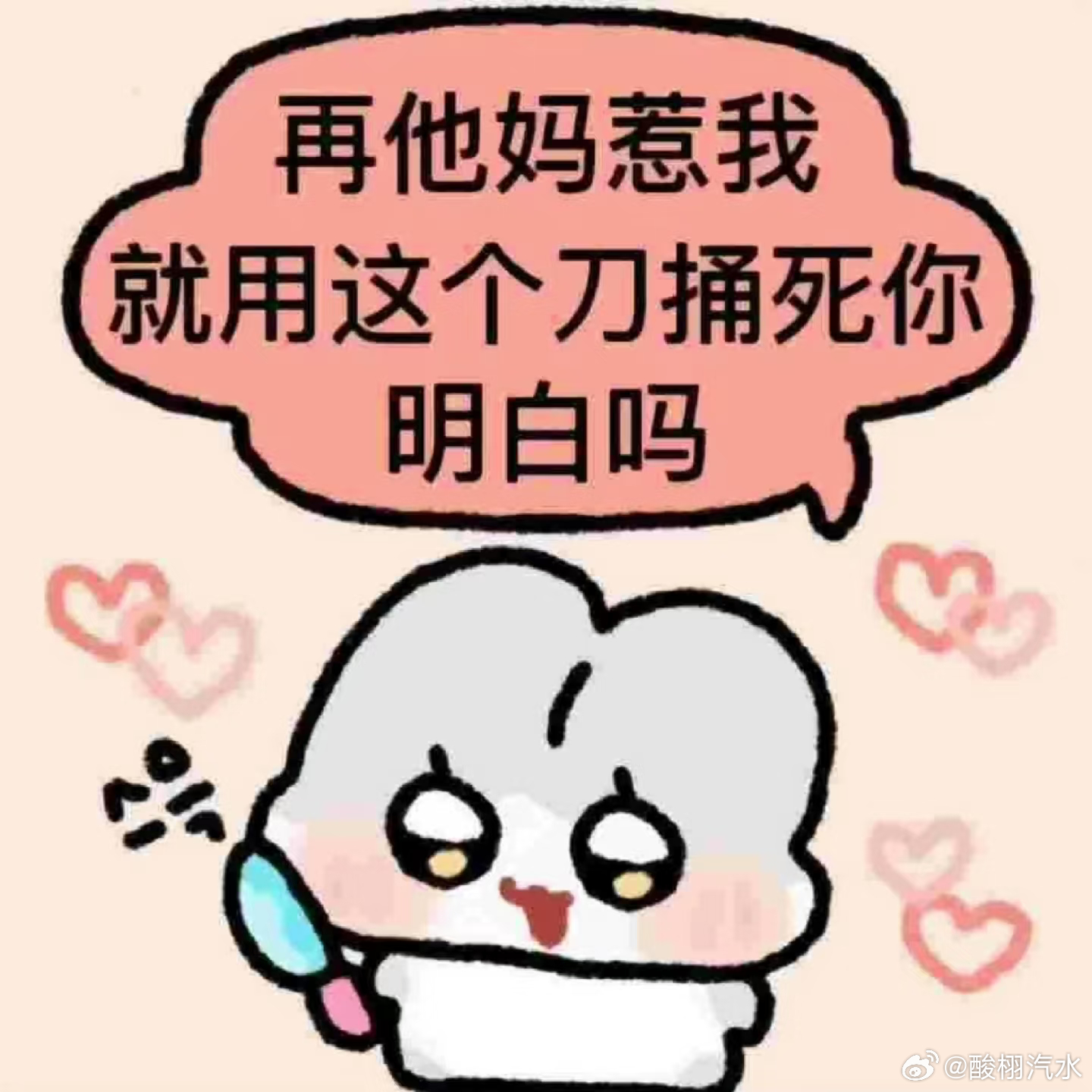 还相册有什么不能看的，大哥大姐，别说相册了，以后我哥哥演戏了你们想看他的脸也是要