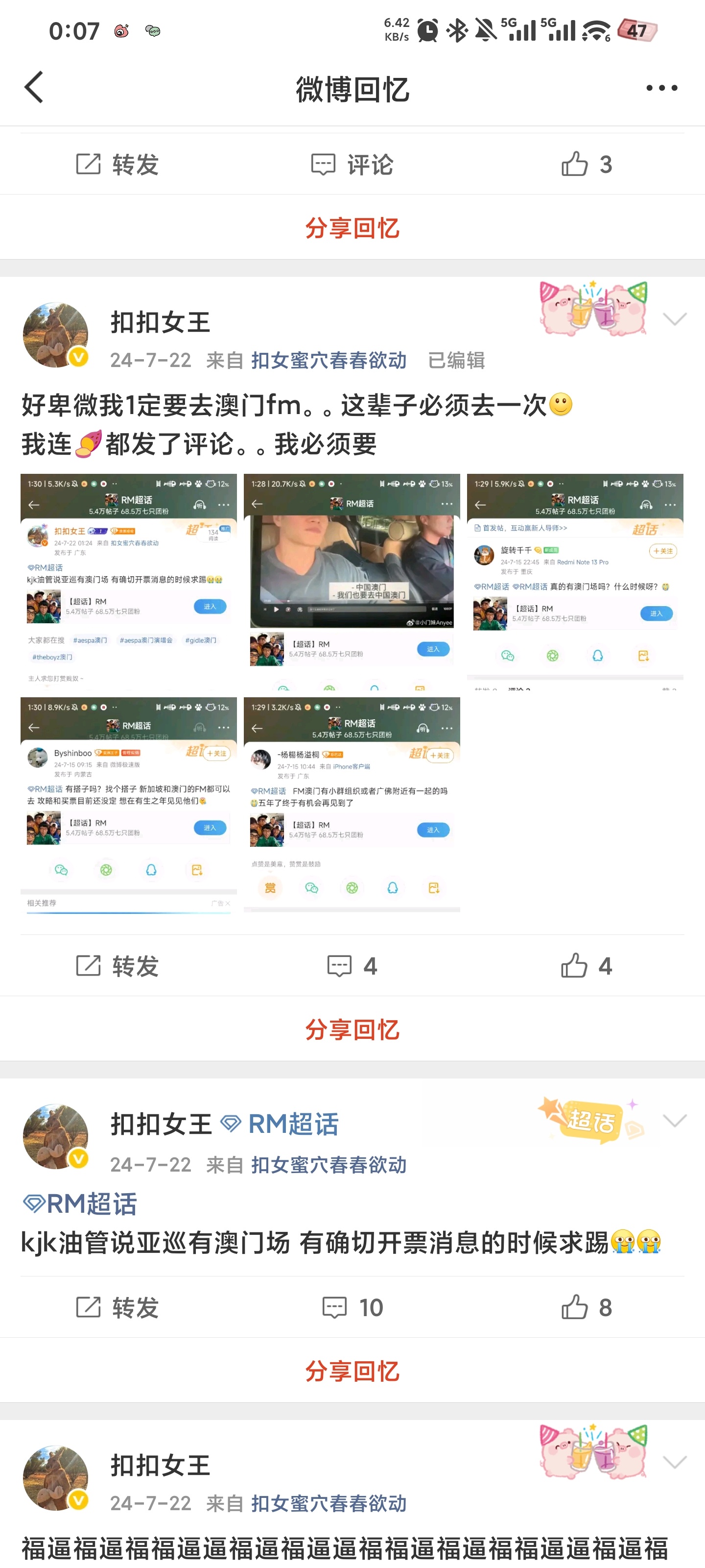 我气哭了盼了两年 