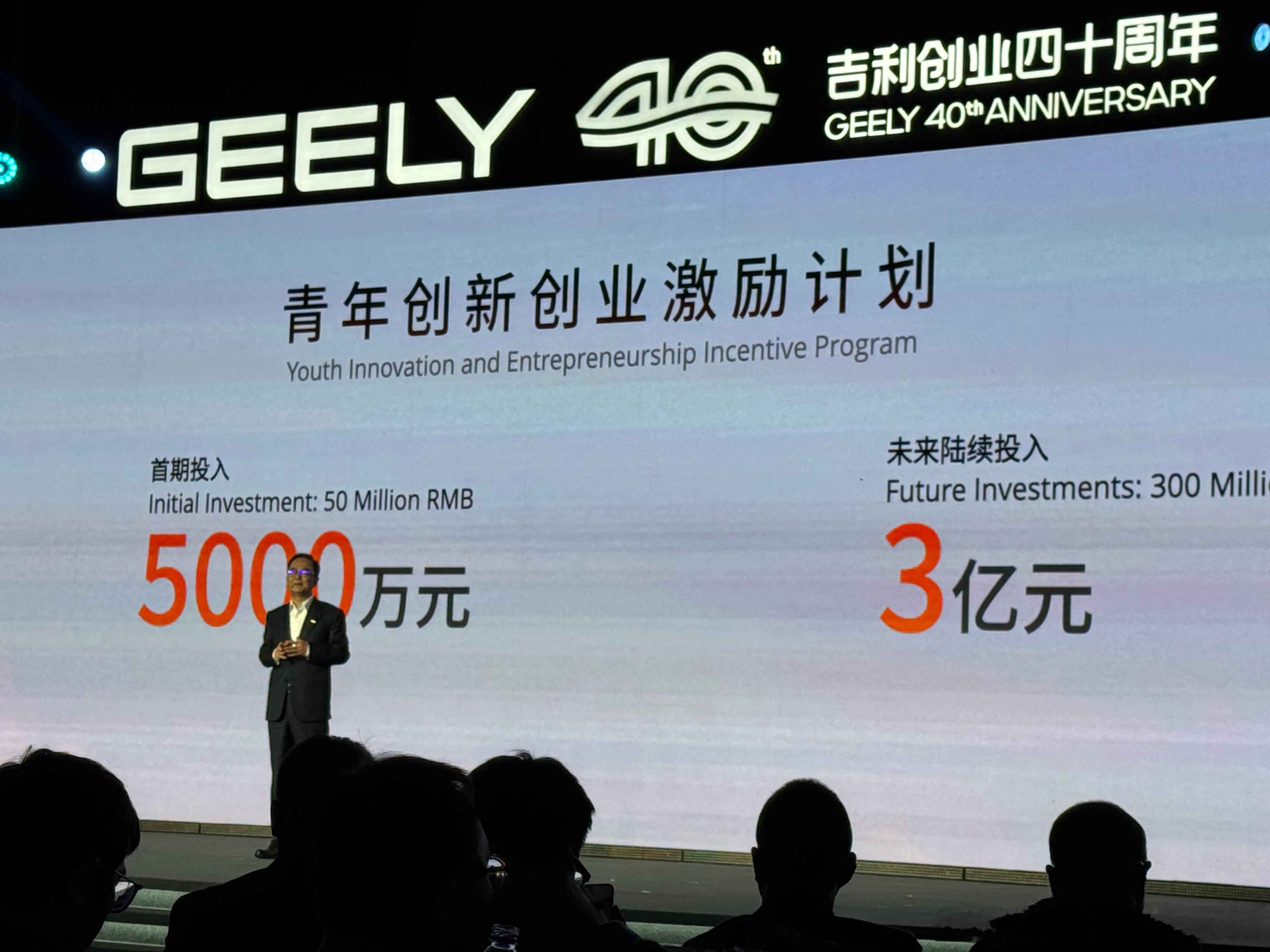 人才从什么时候开始培养？吉利给出答案，从“特长高中生”开始AI的时代里，别乱卷娃