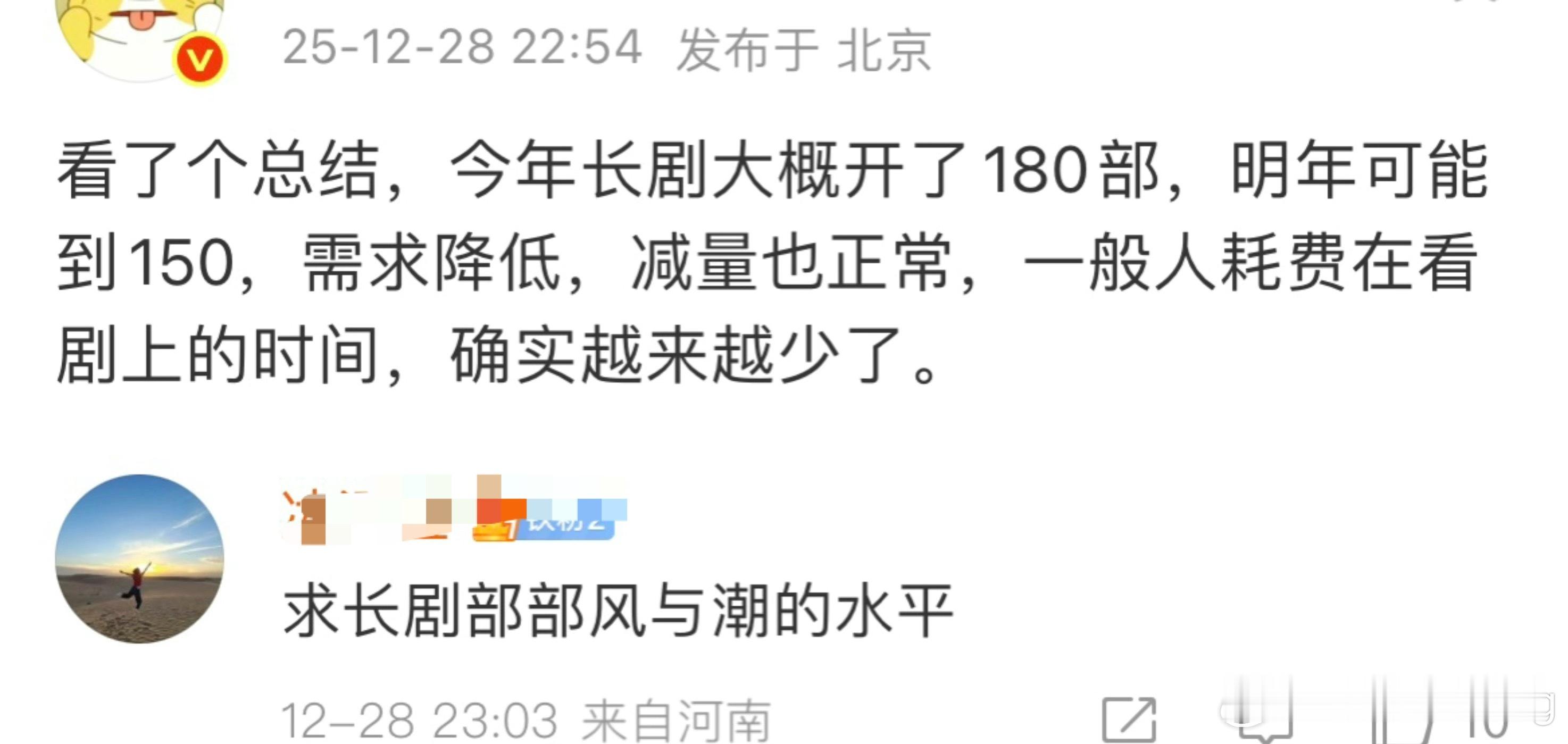 怎么还给所有人接部部风与潮呢… 