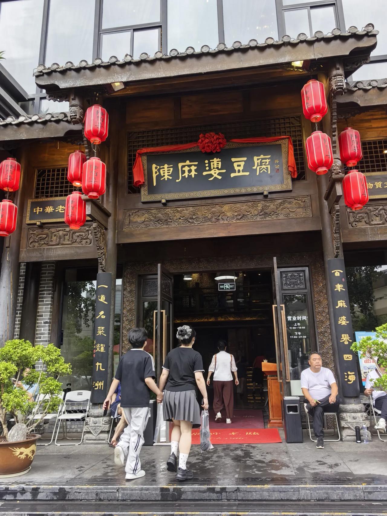 陪侄女游成都第五日：青羊宫静心祈福，浣花溪畔品读诗圣风骨
       今天，是