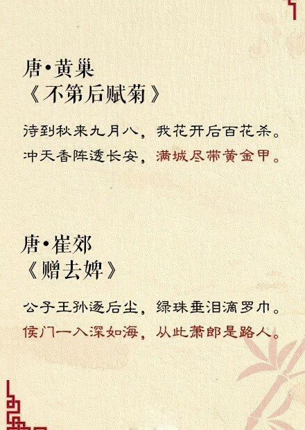 18首世人一知半解的古诗词。 