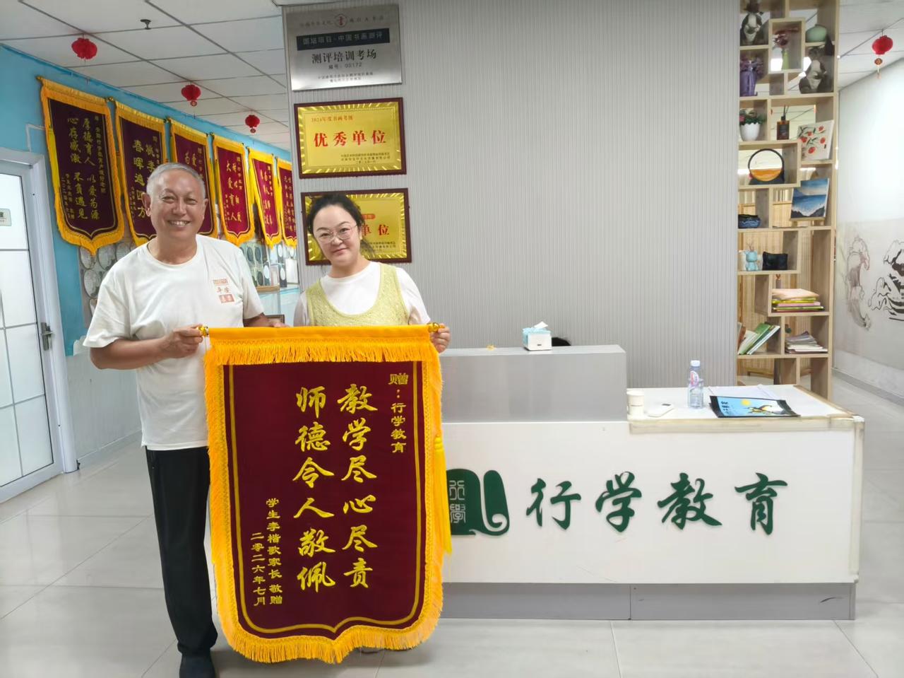 我给卢婕妤老师送锦旗这件事，心里一直热乎乎的。我外孙在这儿学书法，老师和卢院长都