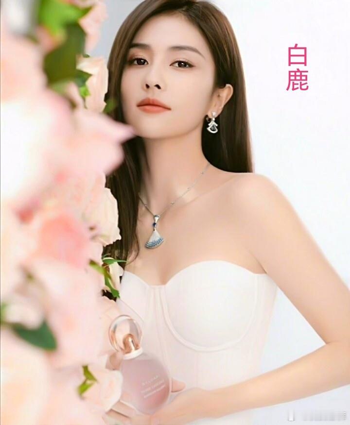 盛世容颜风情万种的白鹿白鹿