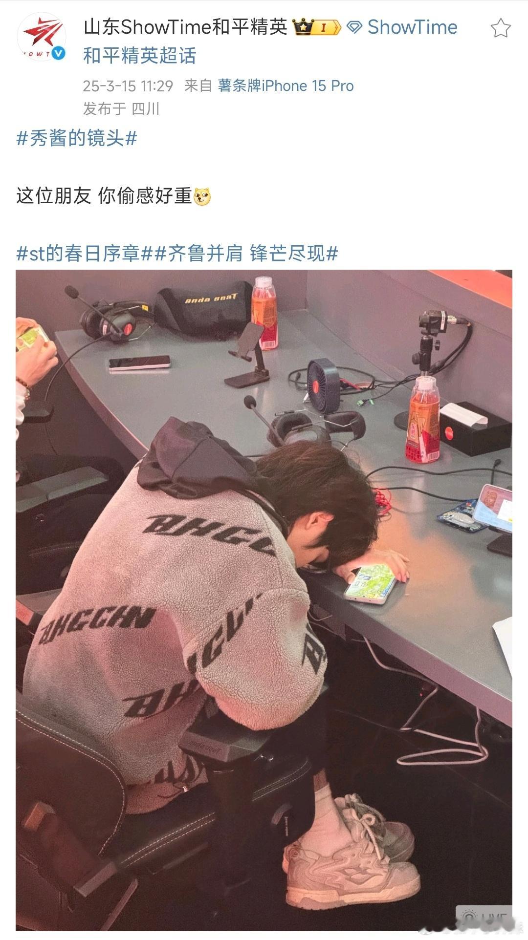 这位朋友，这个姿势，是在干嘛呢[二哈]和平精英职业联赛[超话]2025pel ​