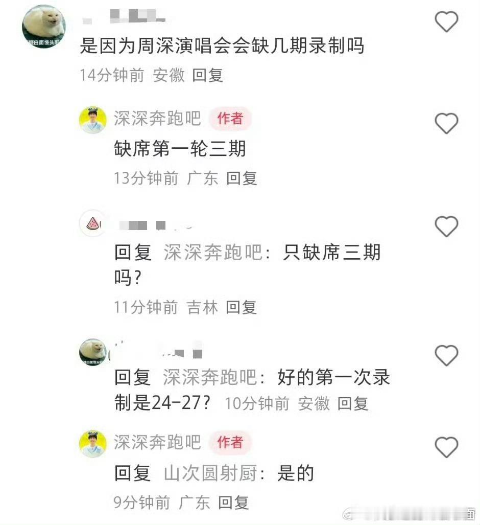 李昀锐将常驻奔跑吧李昀锐将加入奔跑吧 李昀锐hhhh ​​​