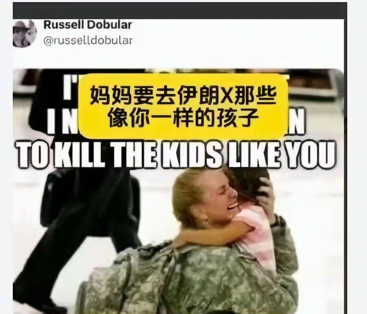 美国女兵出征前的纠结和无奈。