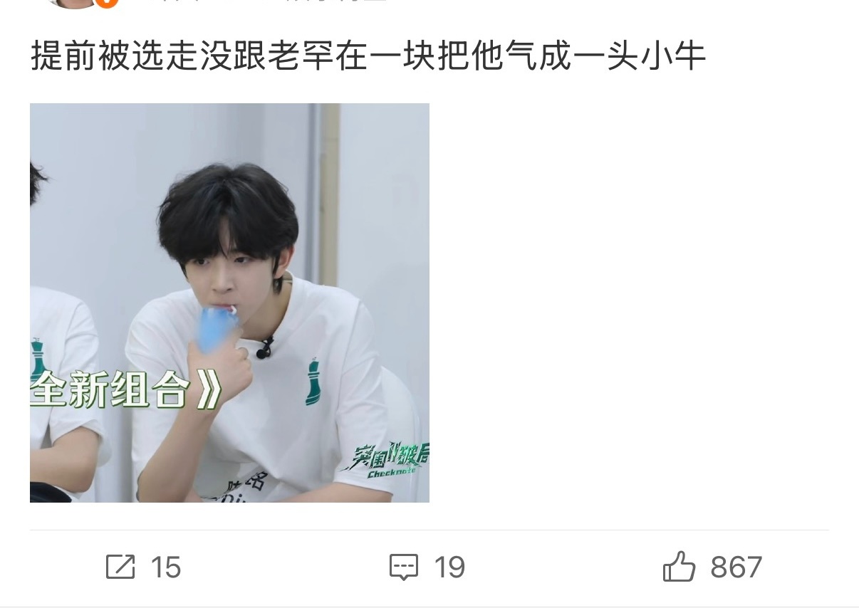 有没有人治一下这群猪头。？ 