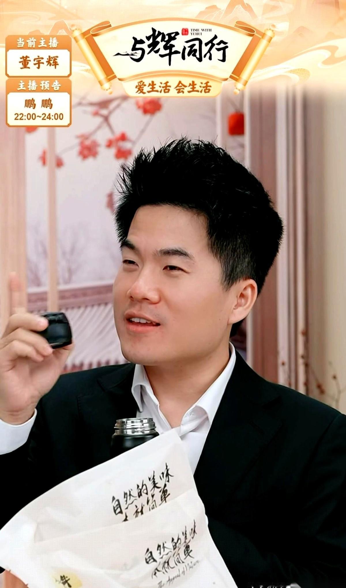 刚才刷到个数字，我愣了半天。
与辉同行今年干了181个亿。
去年一整年，是92亿