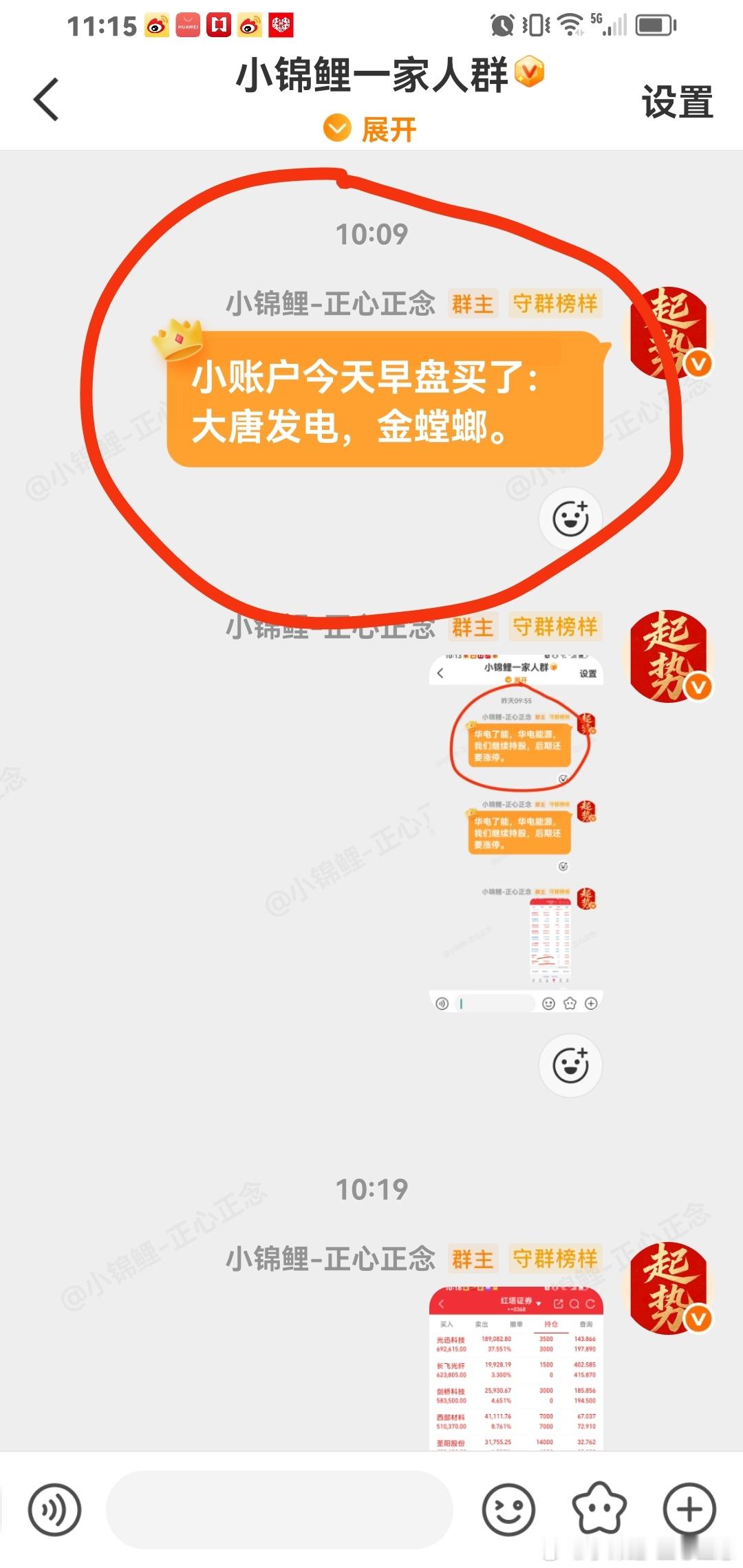 好票：红板科技我就喜欢ai科技股。 
