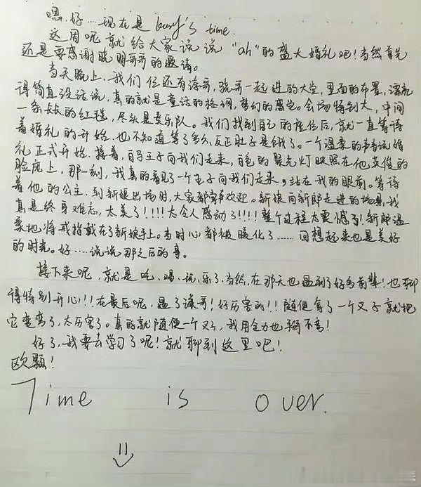 王俊凯参加过黄晓明的婚礼不令才想起来王俊凯16岁真参加了黄晓明婚礼。 