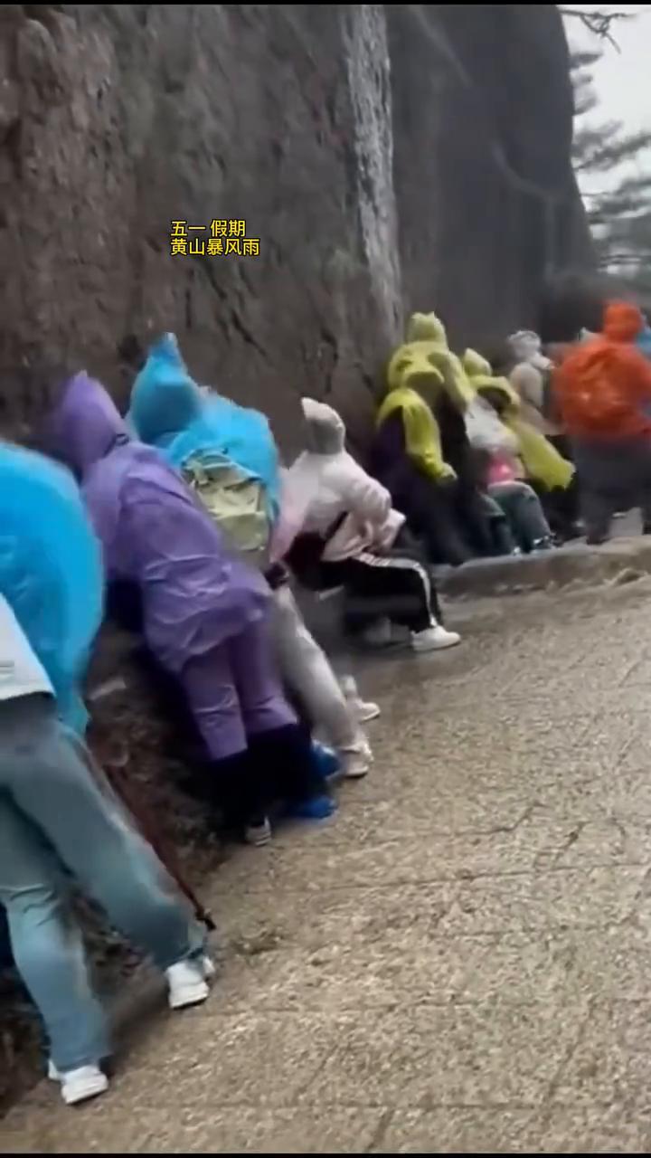 五一假期黄山暴风雨。