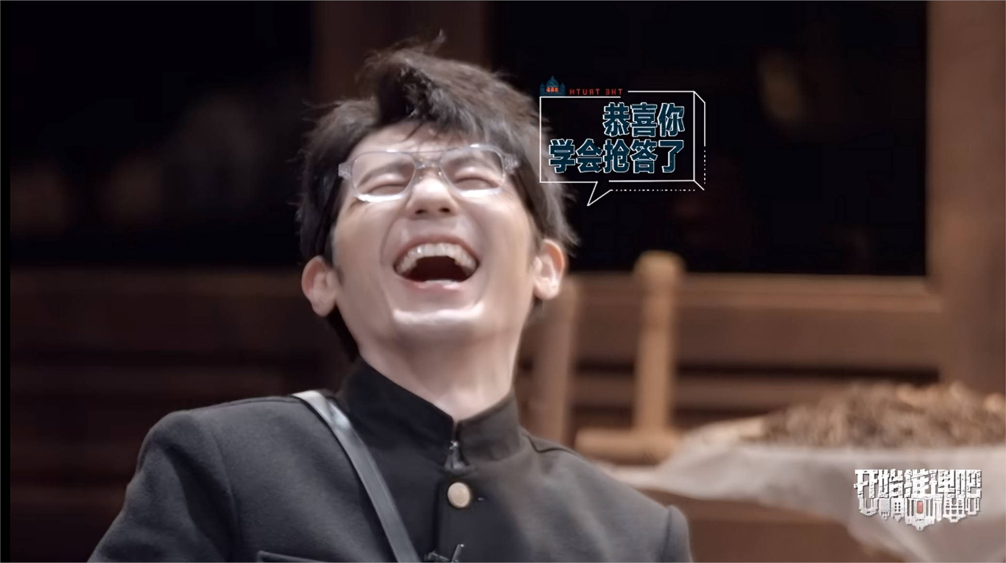 #请白宇把眼镜焊在脸上#白宇每次的眼镜造型都好好看！这次的半边框眼镜就是智性恋的