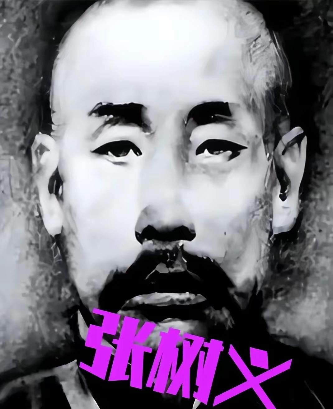 1939年，张树义刺死了7名日军后，精疲力尽，可就在这时，一个身材高大的日军，再