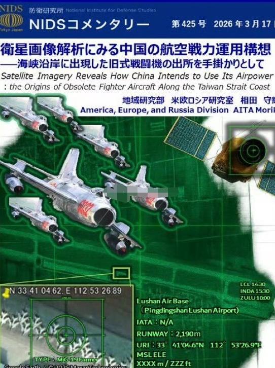 歼6改装的无人机已经在部队中使用。

日本防务研究所最近发布消息：中国大规模改装