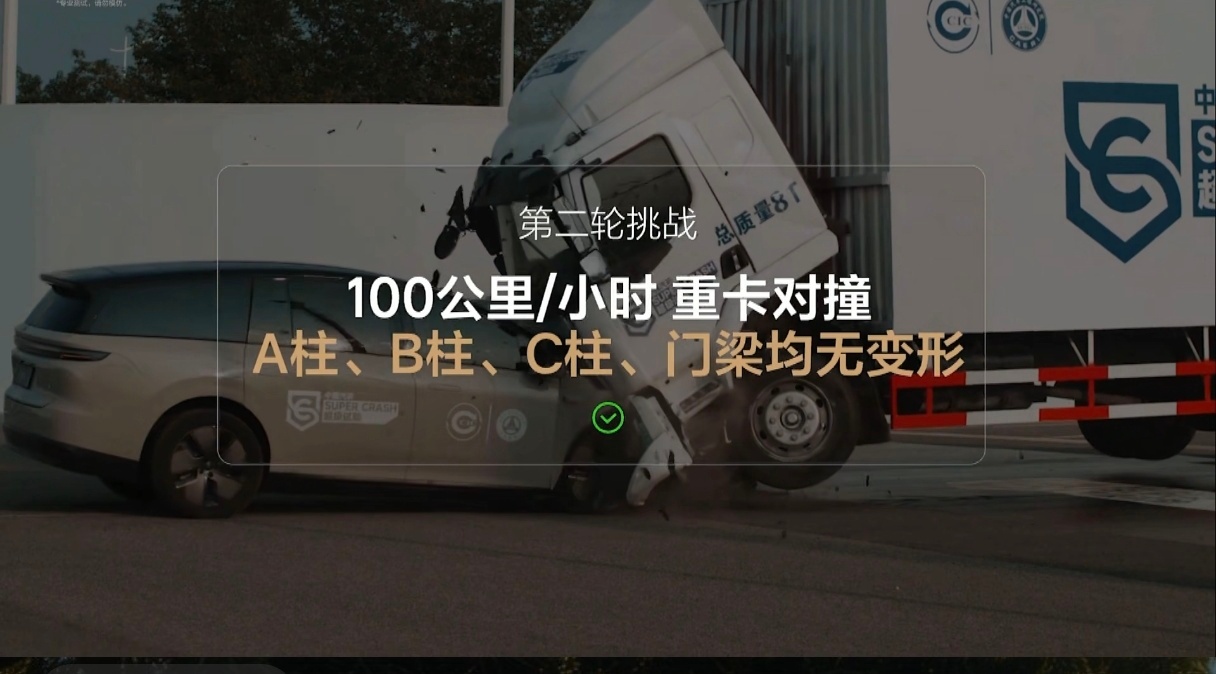 之前有人担心理想i8前舱短，会不会有安全问题，想想也知道肯定没问题，这车能造出来