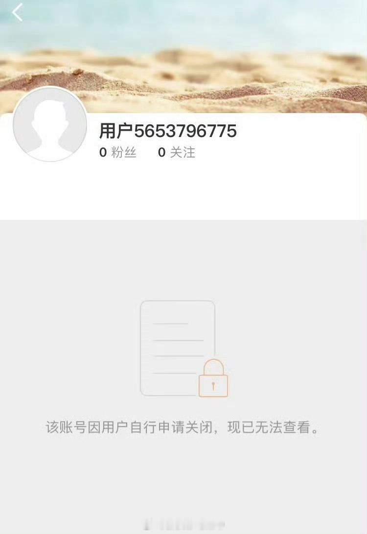 赵露思微博注销啦~ ​​​