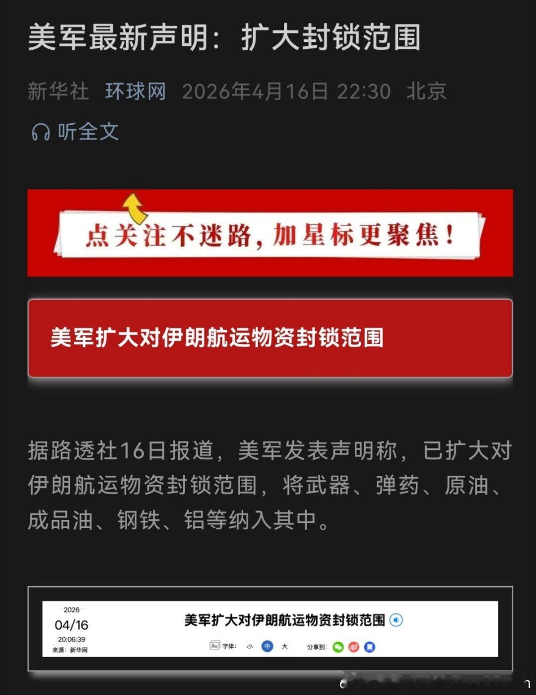 美对伊朗启动经济狂怒行动美国想停战没有台阶下… 