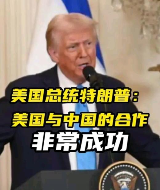 中国对特朗普要访华的态度显得很冷淡，官方也只是回了一句：中美双方保持着沟通。为什
