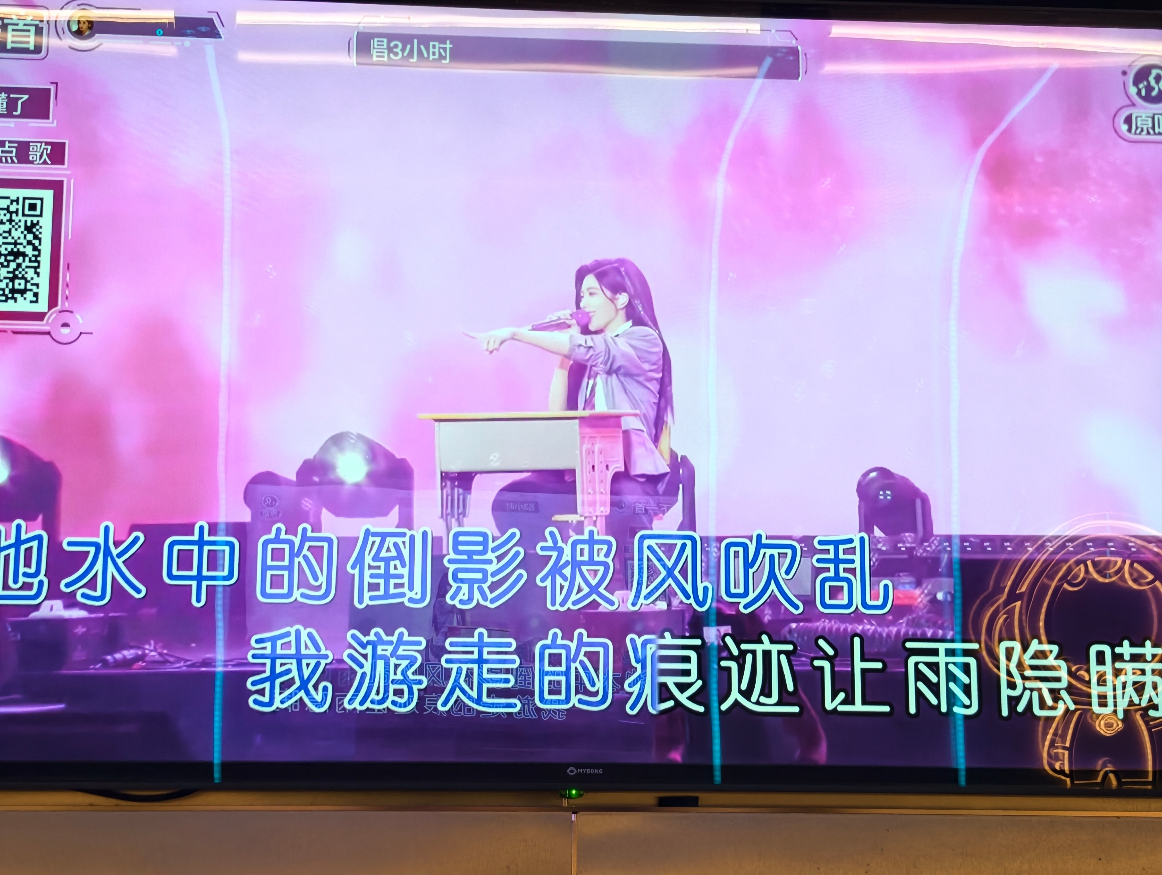 换个地方继续看帅哥哥😍 