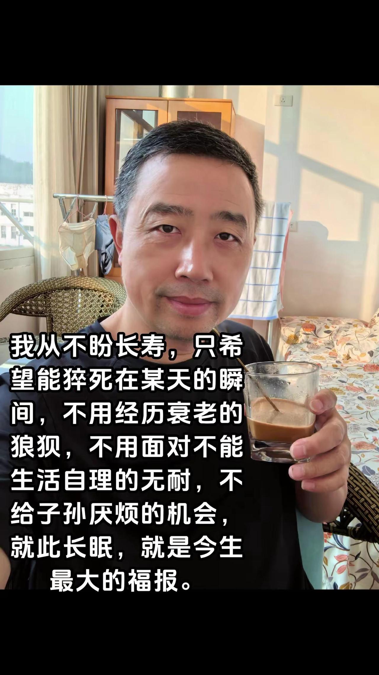  你存在，世界才有意义。中国人最狠的一句骂人话，就是“不得好死”。说是最恶毒的诅