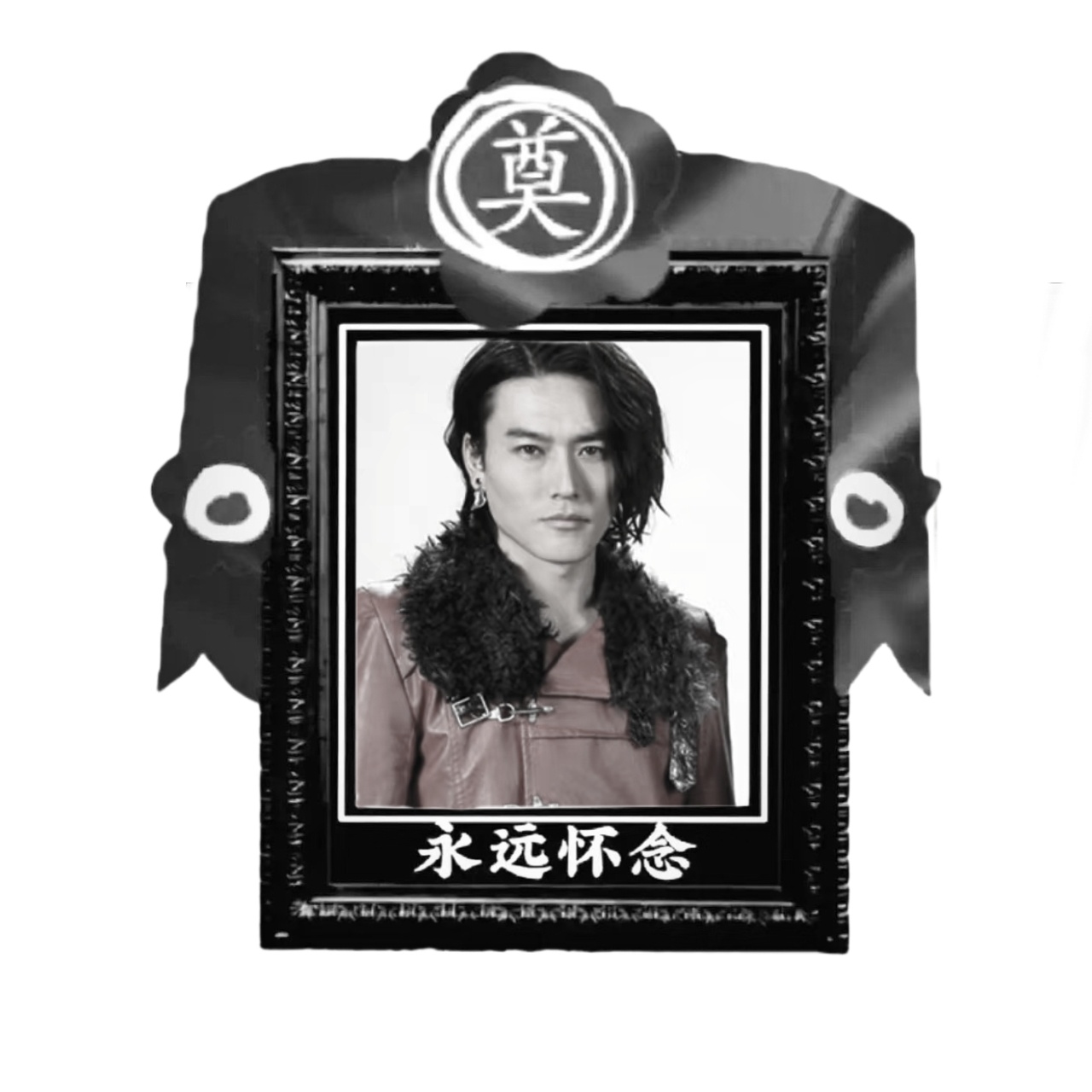 我真没绷住整整齐齐一排黑白照太搞笑了，还是叠甲还是点图我不是角色黑我不讨厌他们没