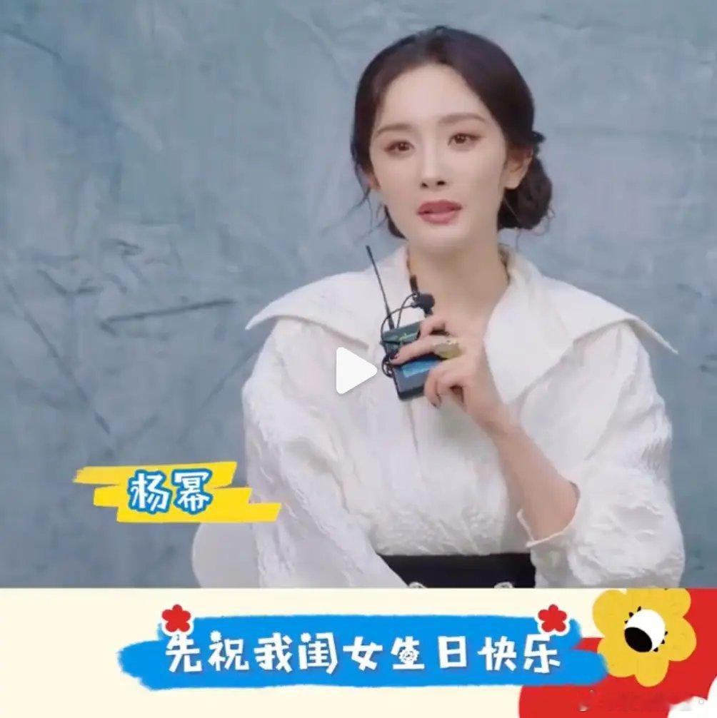杨幂，太令人意外了！6月1日，杨幂冲上热搜。令人没有想到的是，这一次，杨幂不是因