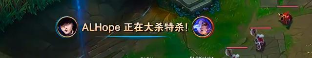 Hope单杀Viper 我只能说能被Hope压着打还单杀的AD不多了。 