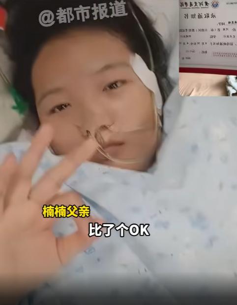 河南郑州，一女生高考后突发心肌炎，被送进ICU昏迷不醒，直到她昏迷的第8天，家人