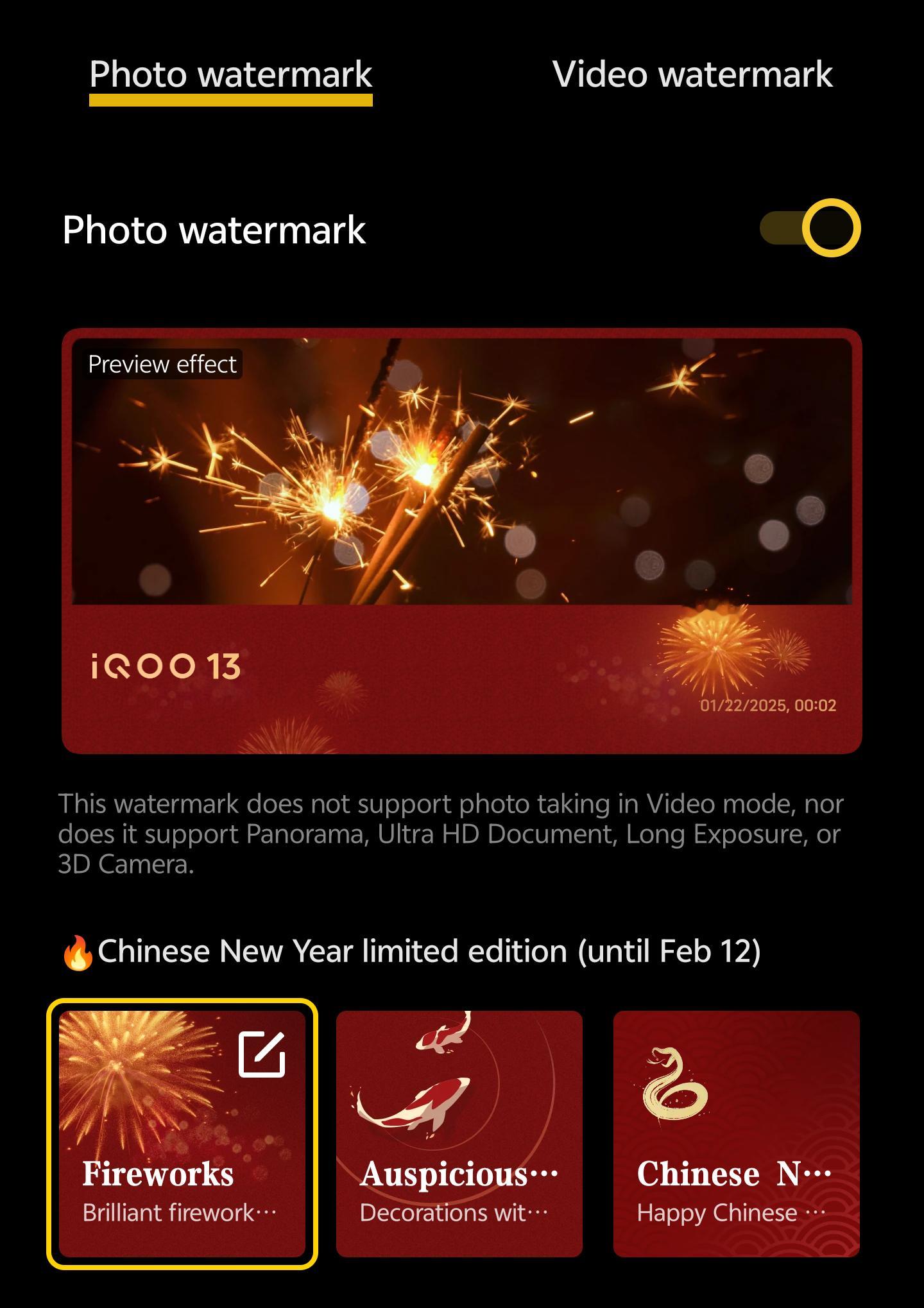 小年快乐，蓝厂的新年水印正式上线了，请各位查收。[作揖]  