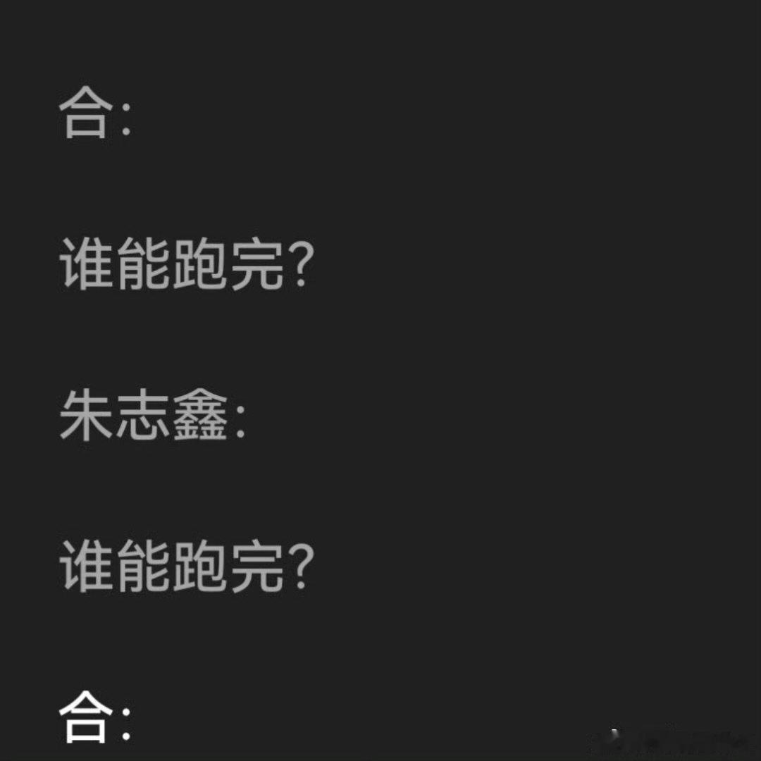 TOP新歌的歌词TOP略略略略略歌词 TOP新歌的歌词，有点演我精神状态了 
